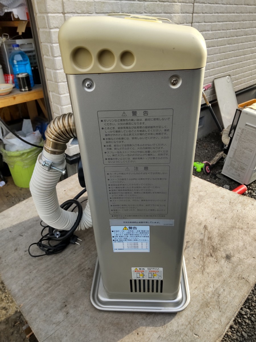 サンポットFF石油ストーブゼータス！品番「FFR‐562SX」2012年式中古品