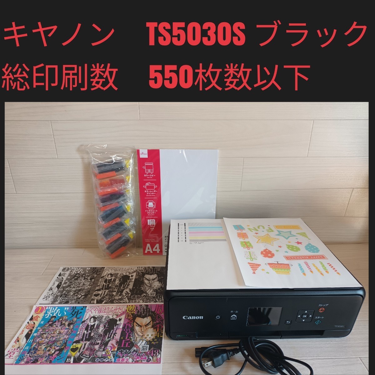 PIXUS キヤノン 商品一覧：インクジェットプリンター｜個人｜キヤノン 