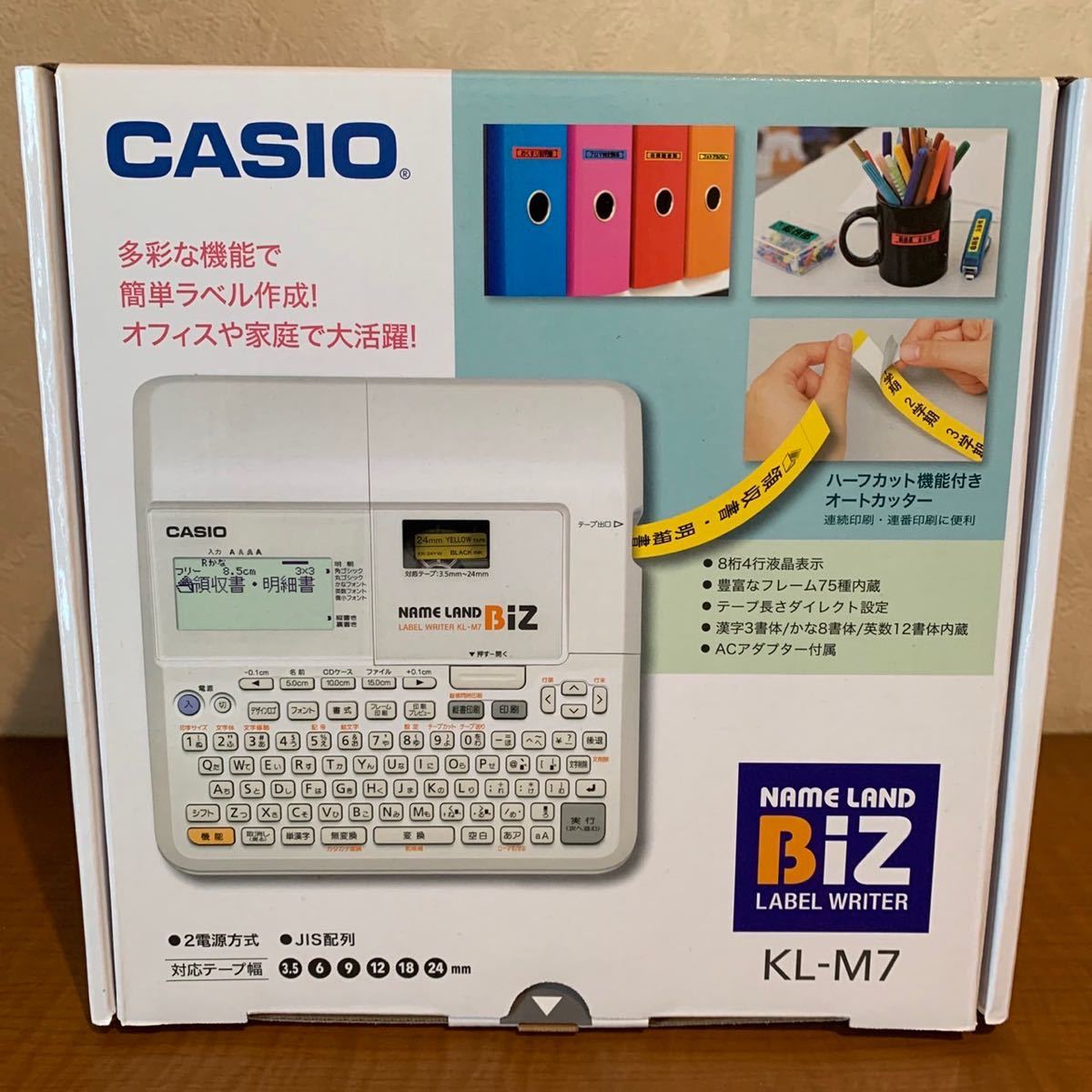CASIO ネームランド