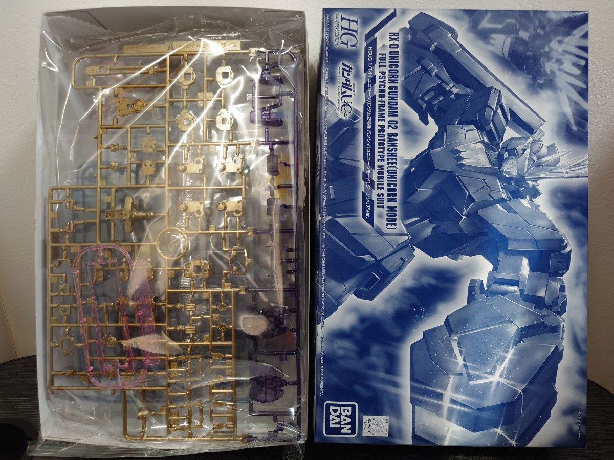 HGUC】ユニコーンガンダム2号機 バンシィ(デストロイモード)劇場限定NT