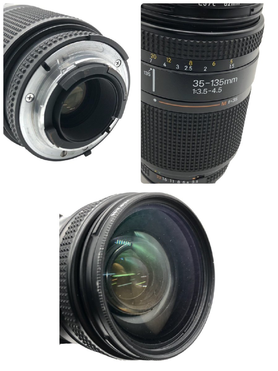 Nikon F-801 + Objectif 50mm f/1.8 AF - Photo, audio & vidéo