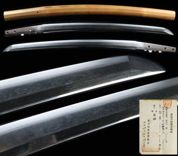 時代武具 脇差 無銘 43.8cm 直刃 肌物 美刃紋 白鞘 刀剣 武具[5469ww] 刀 無銘 室町末期