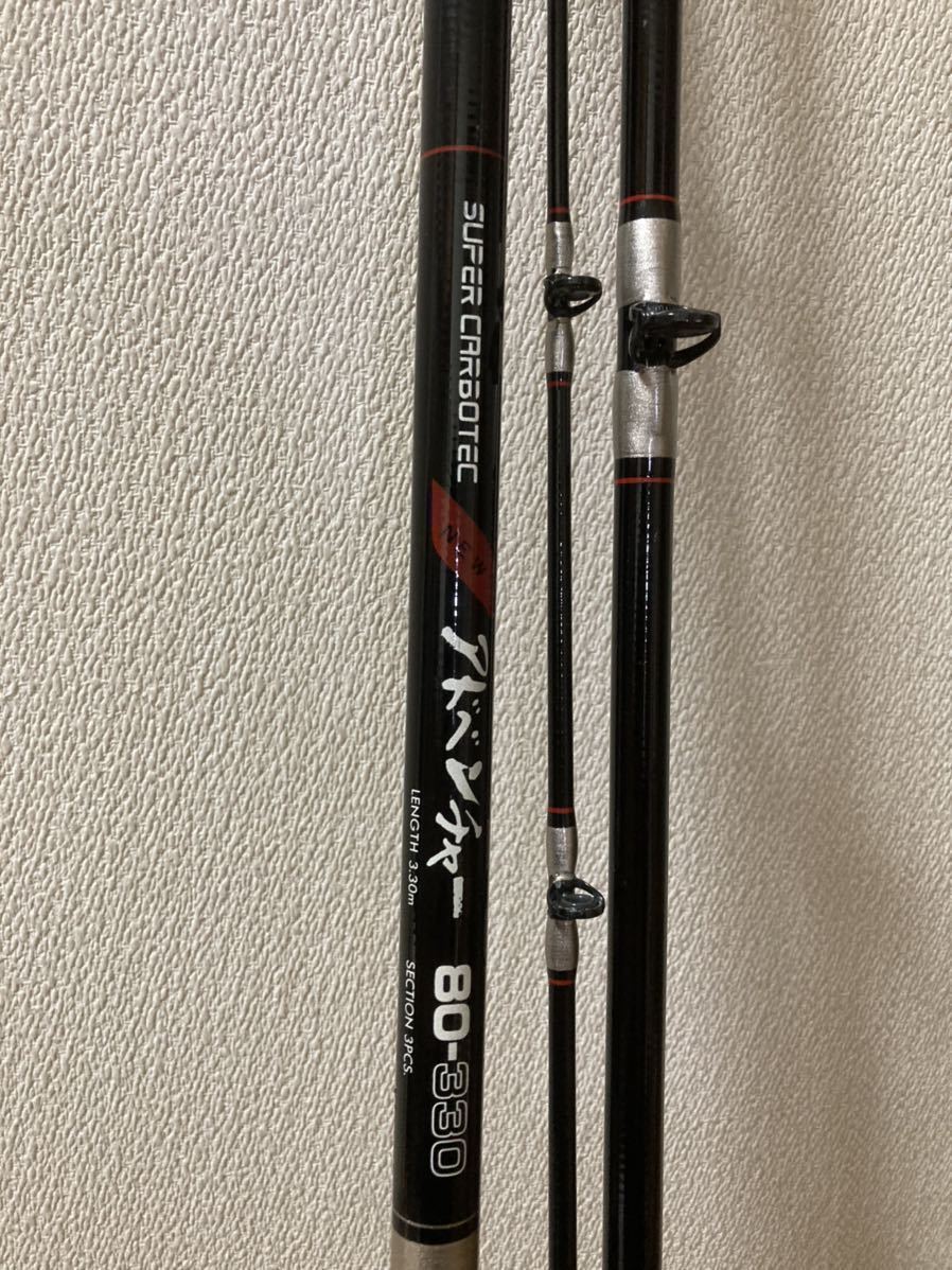 Ryobi リョービ スーパーカーボテック アドベンチャー 80-240 船竿