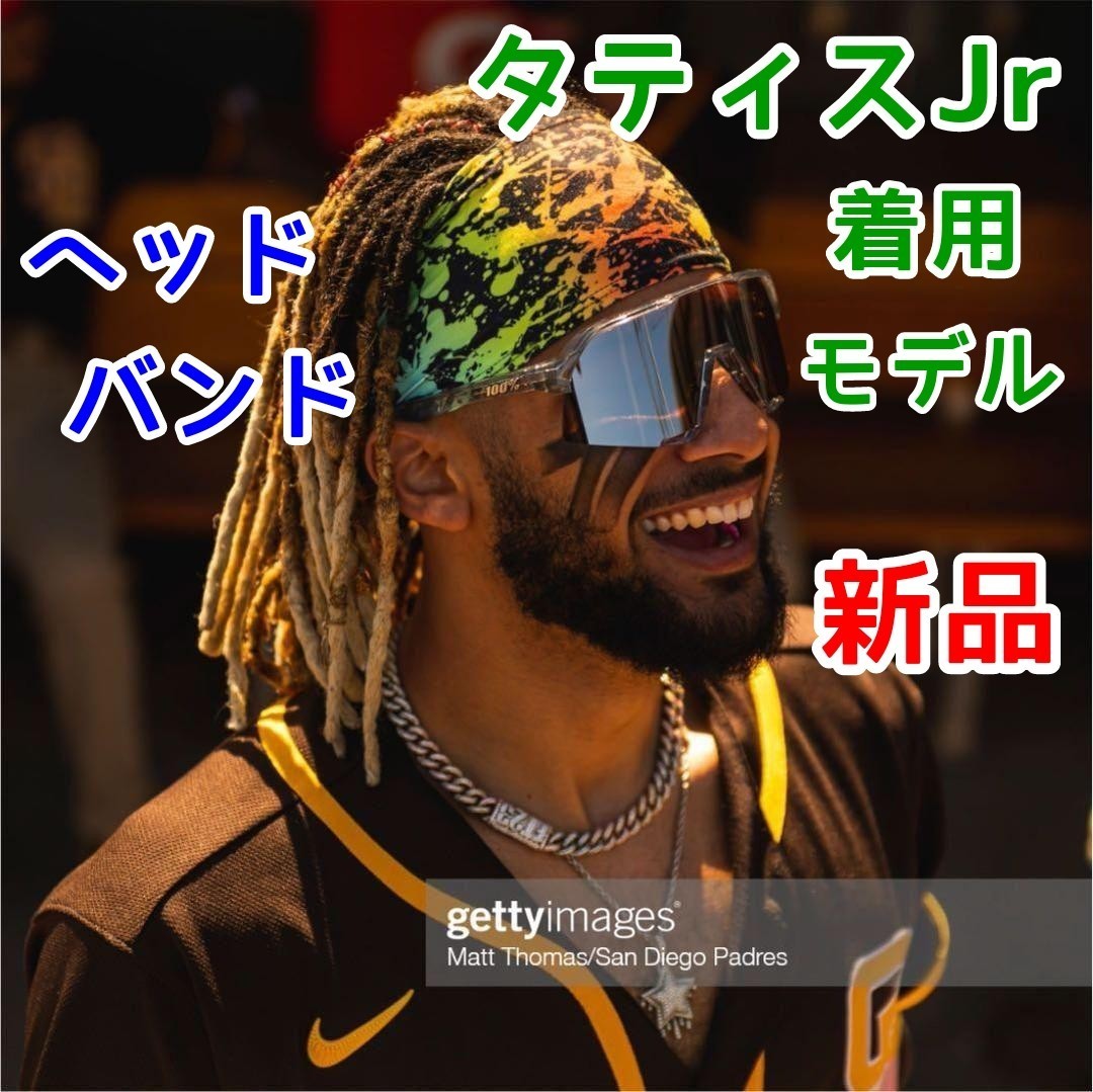 タティスJr JUNK BRAND ヘッドバンド ヘアバンド☆レインボー パドレス