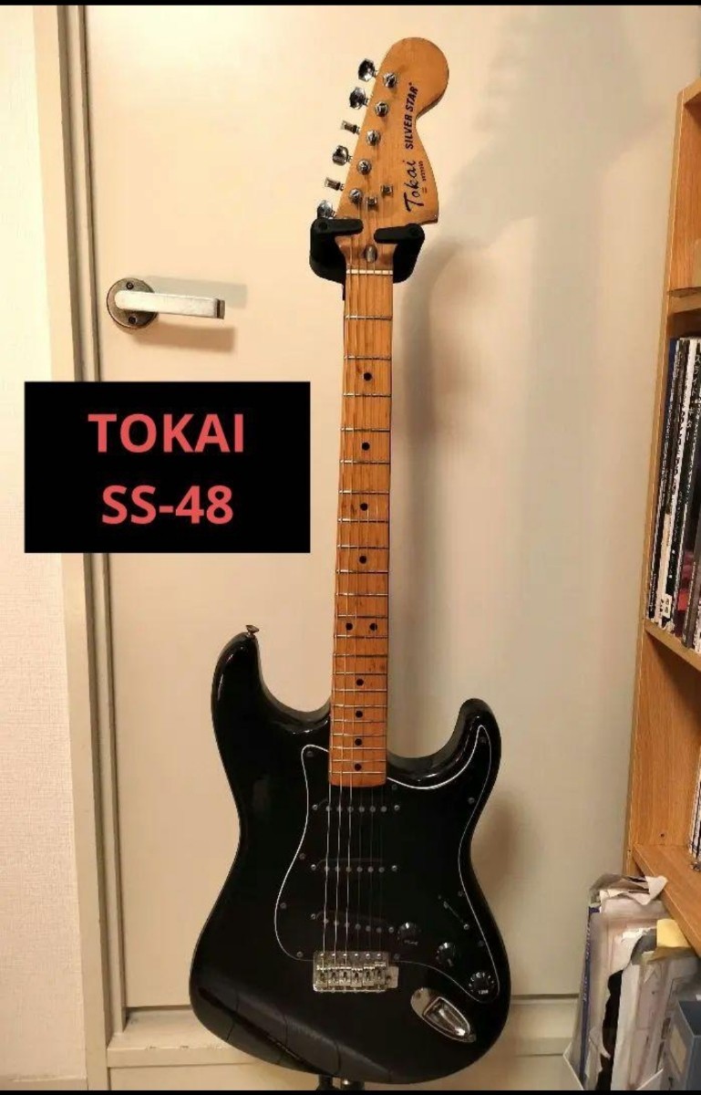 Tokai Silver Star TSS-48 SS-48 ヴィンテージ エレキギター ストラト