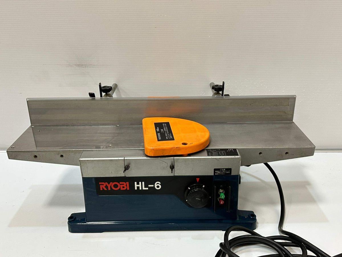 リョービ 小型手押カンナ RYOBI HL-6 電動工具 公式通販 HL-6A 小型手押し