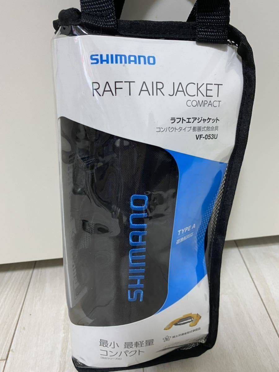 新品 シマノ ライフジャケット VF-053U ブラック 桜マーク 国土交通省