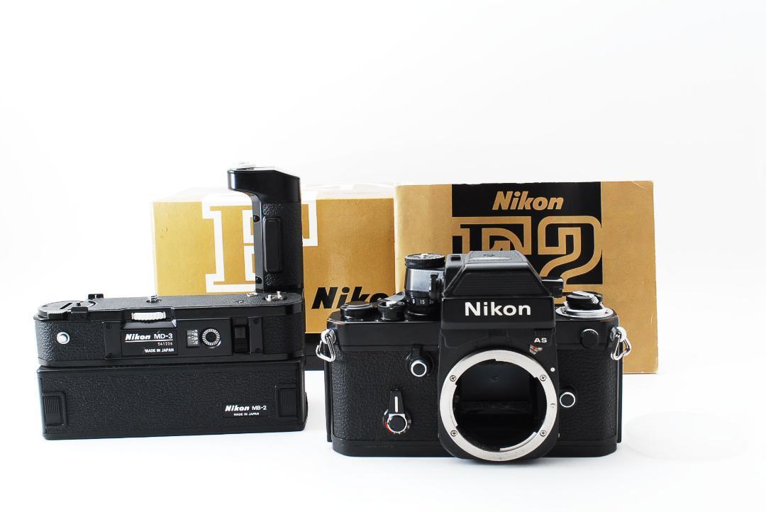 Nikon F2 フォトミックAS ニコン F2 Nikon フォトミック ニコンF2」の