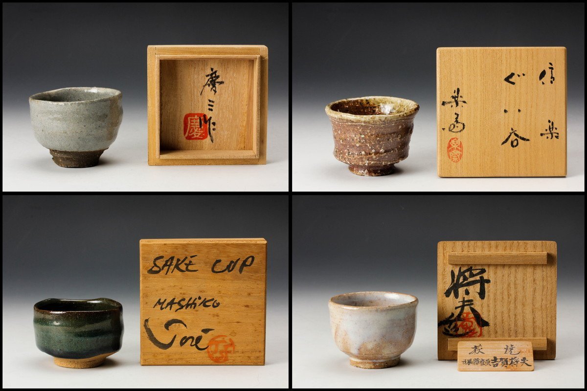新品　人間国宝　伊勢崎淳　茶碗／陶歴共布共箱あり　緋襷　個展購入品 伊勢崎 満 備前茶碗 共箱 陶歴 検索用 人間国宝 伊勢崎 淳 伊勢崎満 共