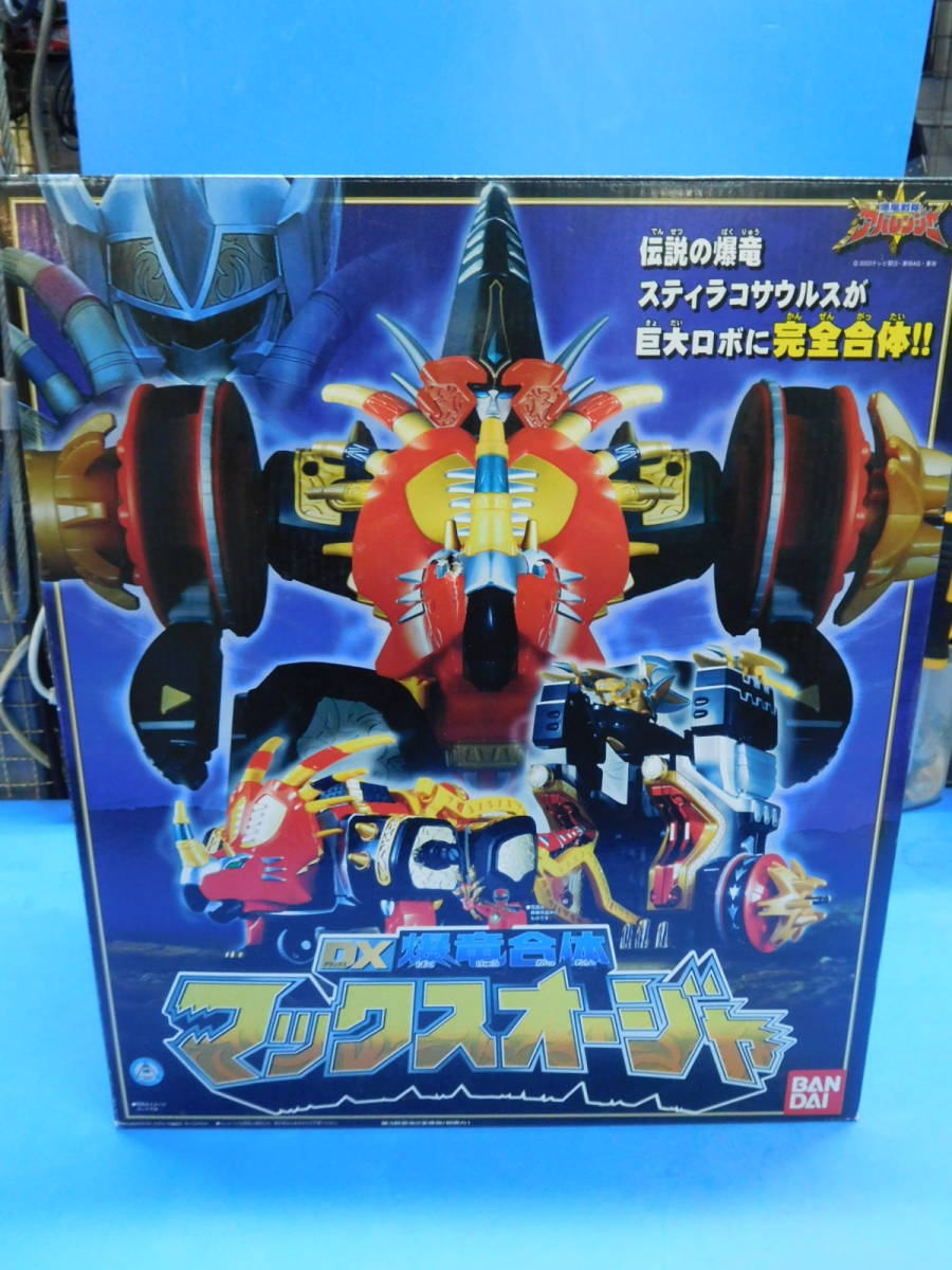 定番 バンダイ DX爆竜合体 マックスオージャ 爆竜戦隊アバレンジャー(爆竜戦隊アバレンジャー)｜売買されたオークション情報、yahooの商品情報をアーカイブ公開 - オークファン 爆竜戦隊アバレンジャー