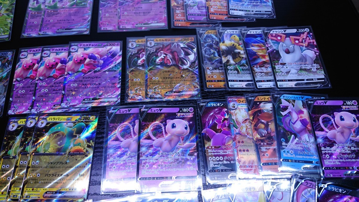 拡張パック「スカーレットex」「バイオレットex」｜ポケモン 早い者 