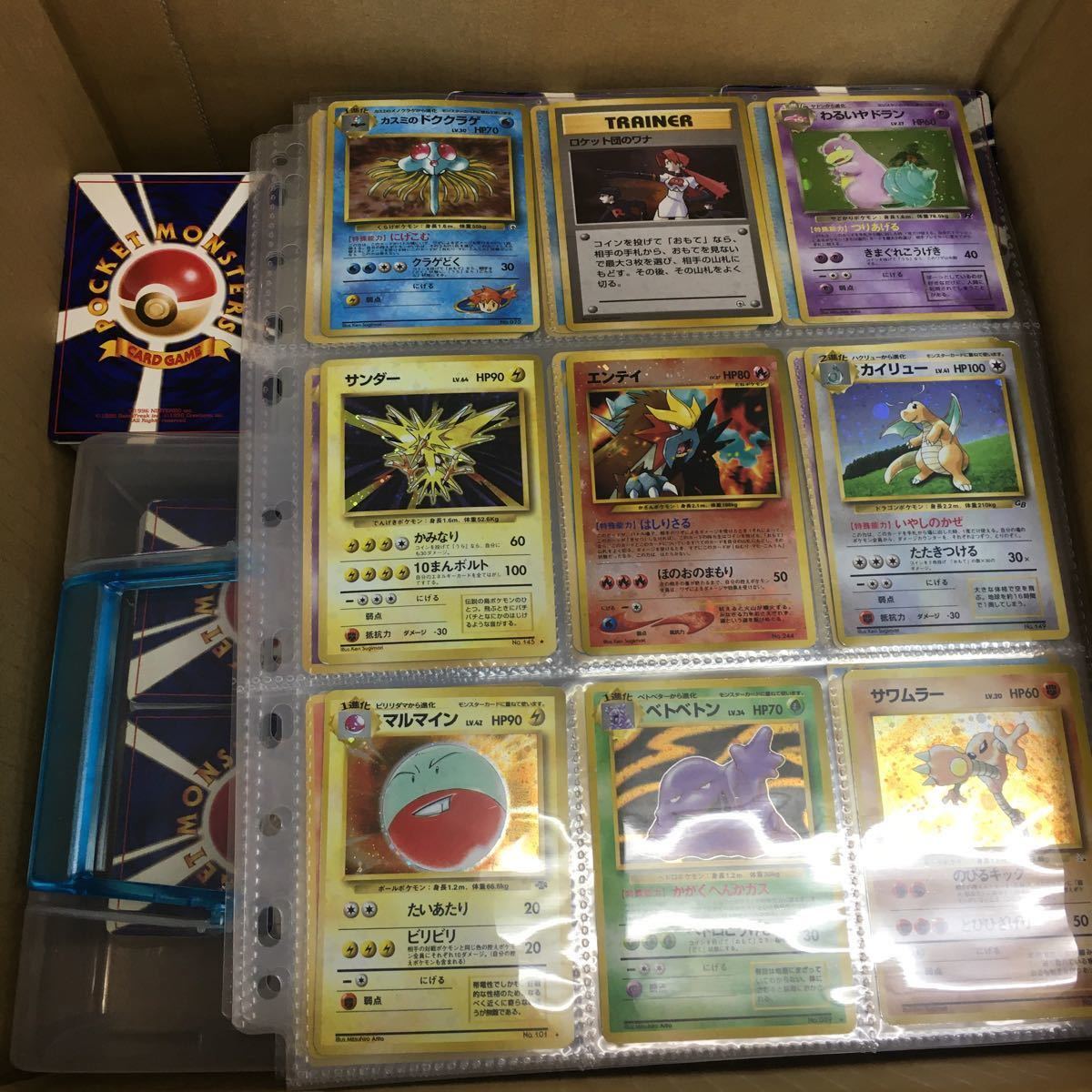 人気，定番人気 ポケカ 引退 まとめ売り ポケモンカード pokemon cards 旧裏 キラ エンテイ(まとめ売り)｜売買されたオークション情報、yahooの商品情報をアーカイブ公開 - オークファン まとめ売り