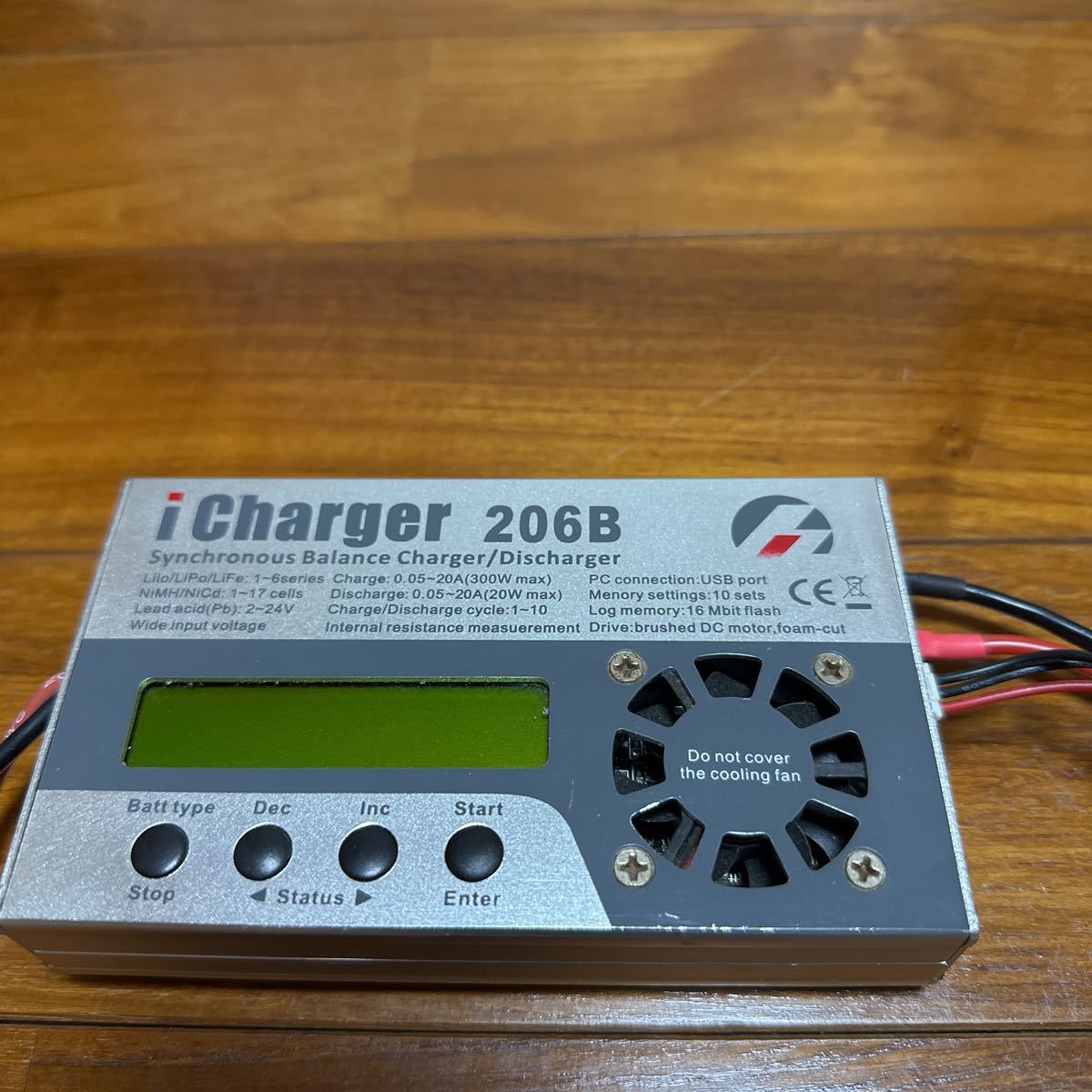 ISDT P30 デュアル高性能充電器とオマケ田宮リフェバッテリーまとめて