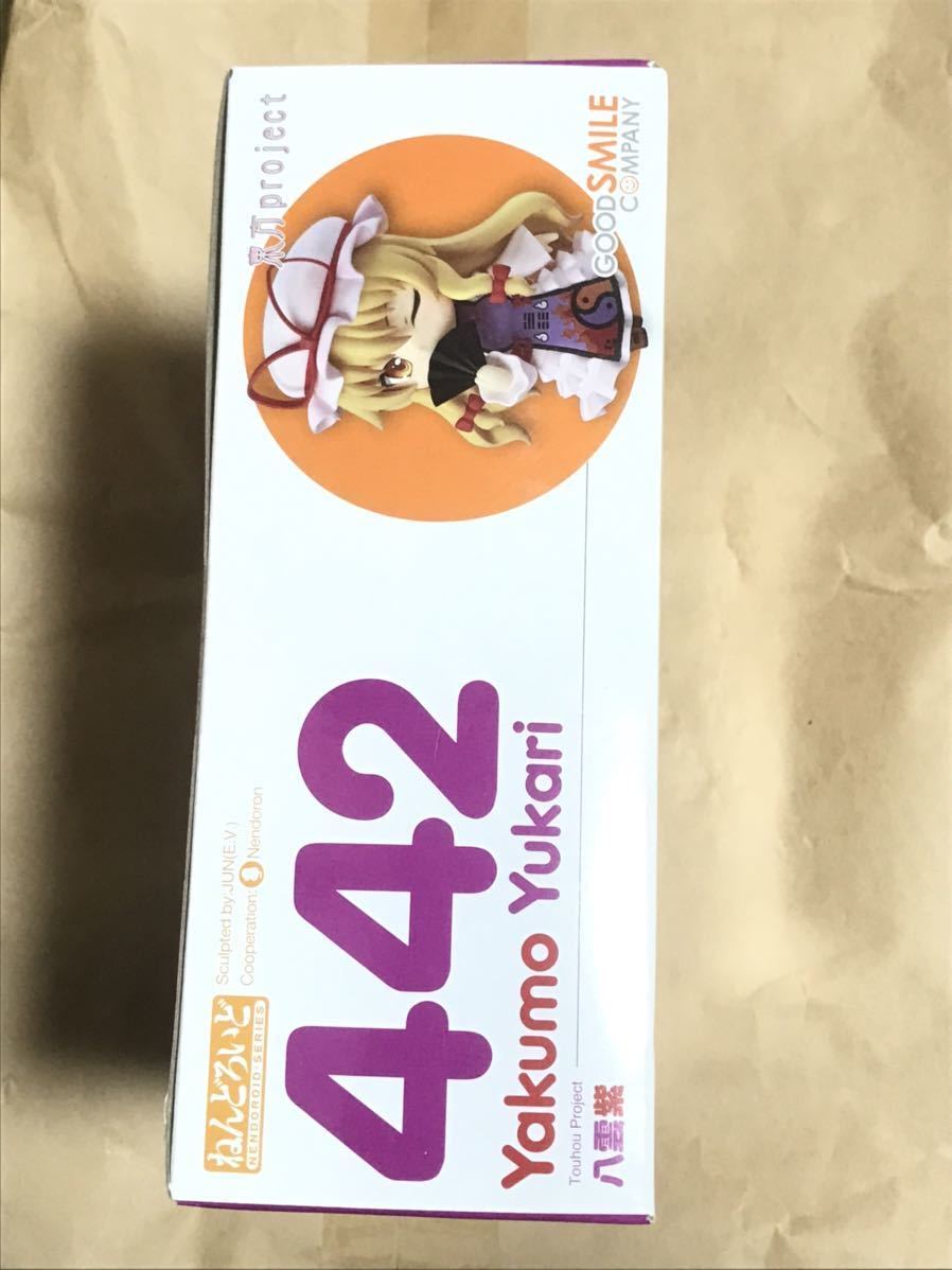 未開封ねんどろいど 442 東方Project 八雲紫 (修正パーツ付き)