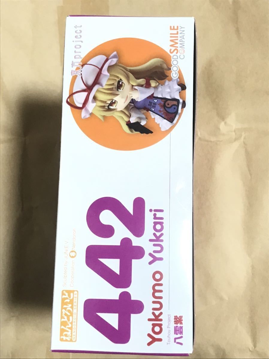 未開封ねんどろいど 442 東方Project 八雲紫 (修正パーツ付き)