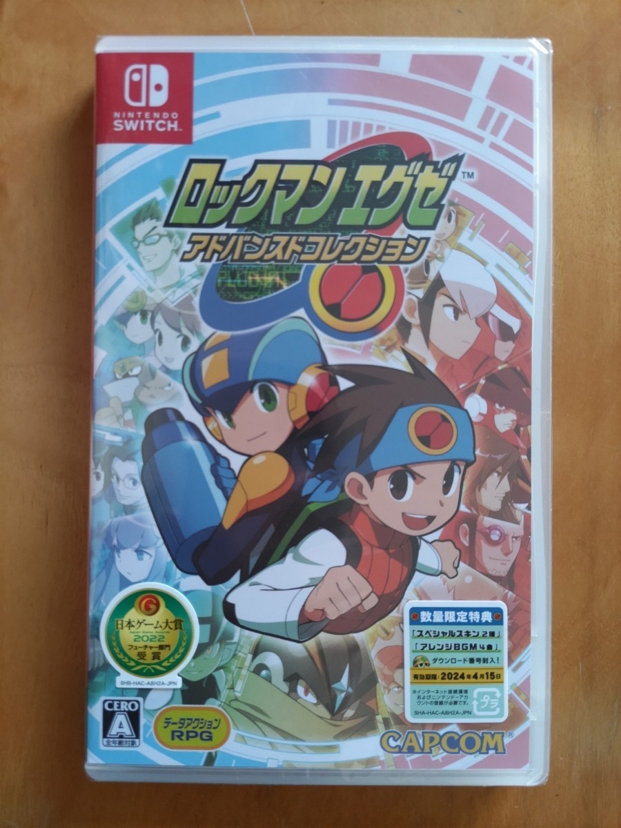 新品未開封】ロックマンエグゼ アドバンスドコレクション【数量限定