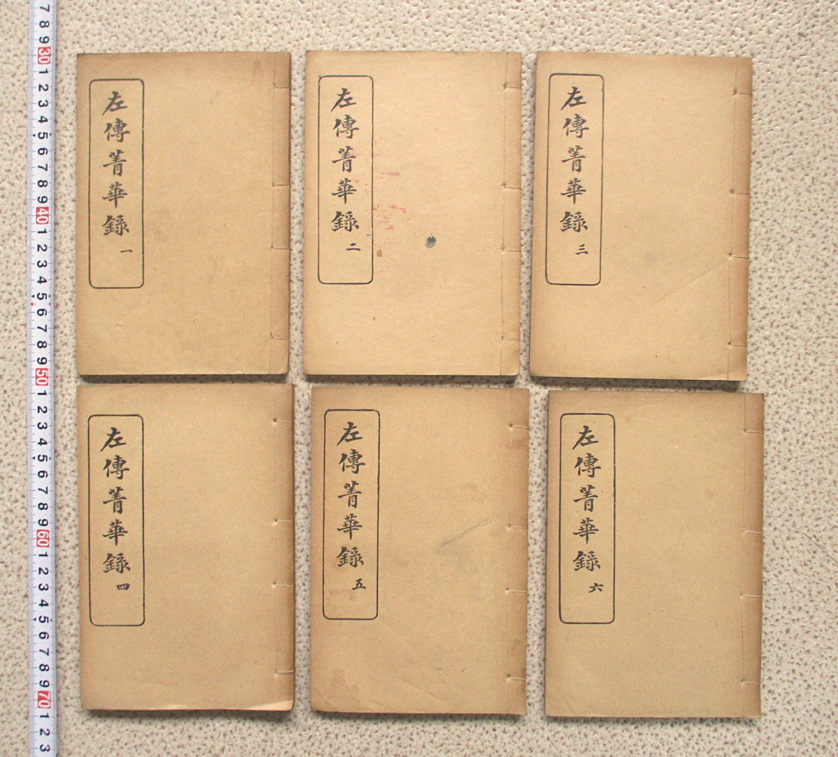 ◇古い短冊帖 紬装四方金 折帖26面 検索：素地白帖/
