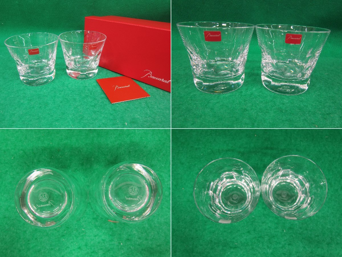 バカラ Baccarat 単品 タンブラー | ダリア 新作 名入れ彫刻代 グラス 