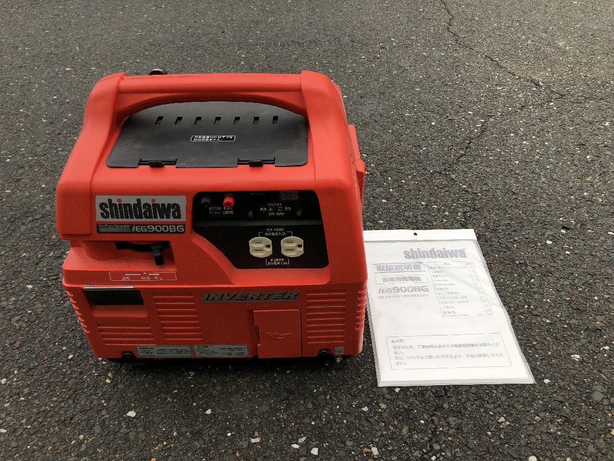 引取限定】【中古品】新ダイワ インバータ発電機 ガスエンジン