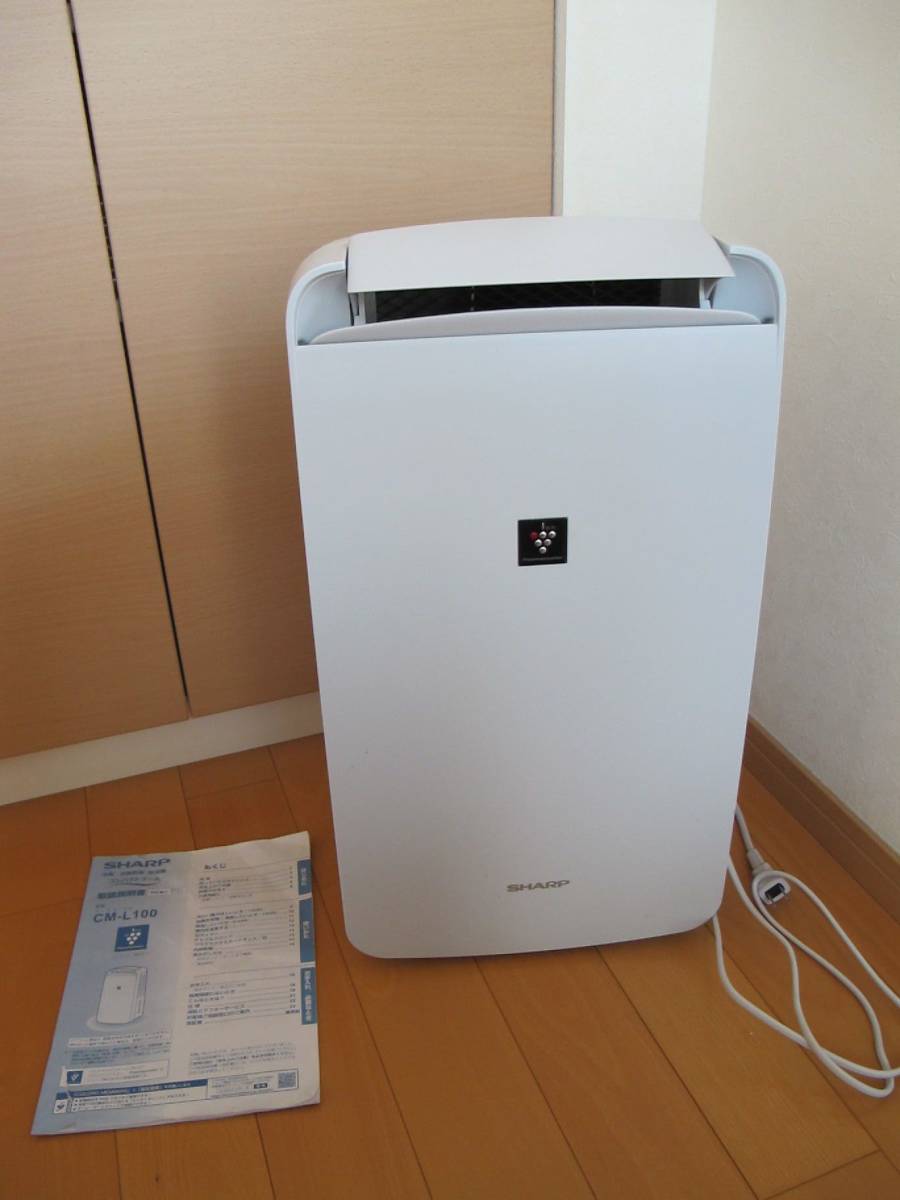 CM-L100-W SHARP 除湿機 10L 冷風扇 CM-L100- SHARP 除湿機 CM-L100