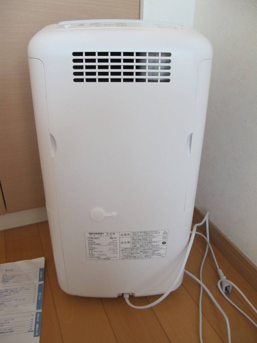 CM-L100-W SHARP 除湿機 10L 冷風扇 CM-L100- SHARP 除湿機 CM-L100