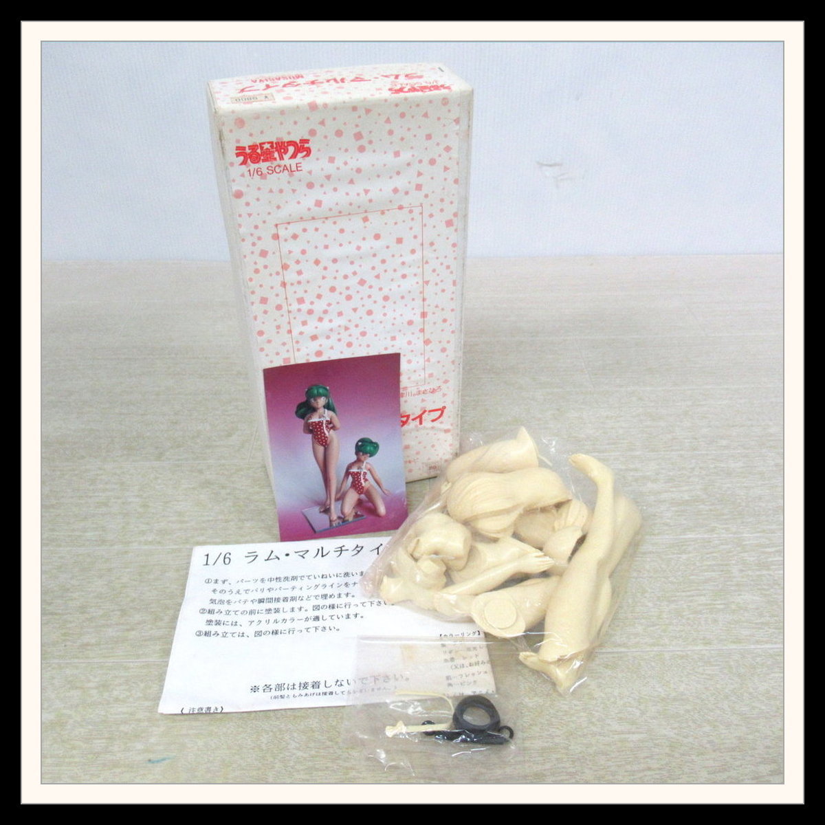 ◎未組立 うる星やつら 1/6 ラム マルチタイプ ガレージキット 