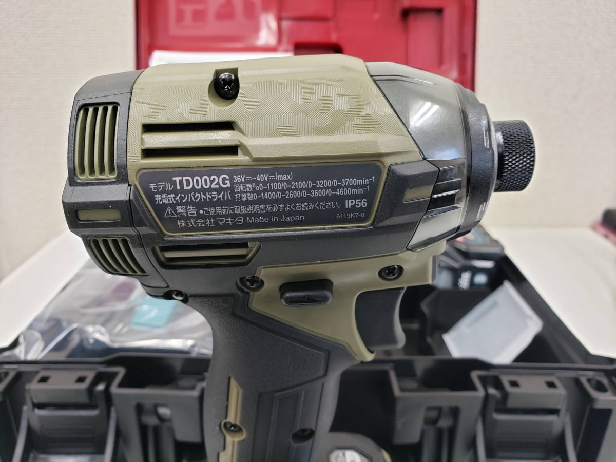 新品未使用】 Makita TD002GRDXO Olive オリーブ色 40V バッテリー2個 