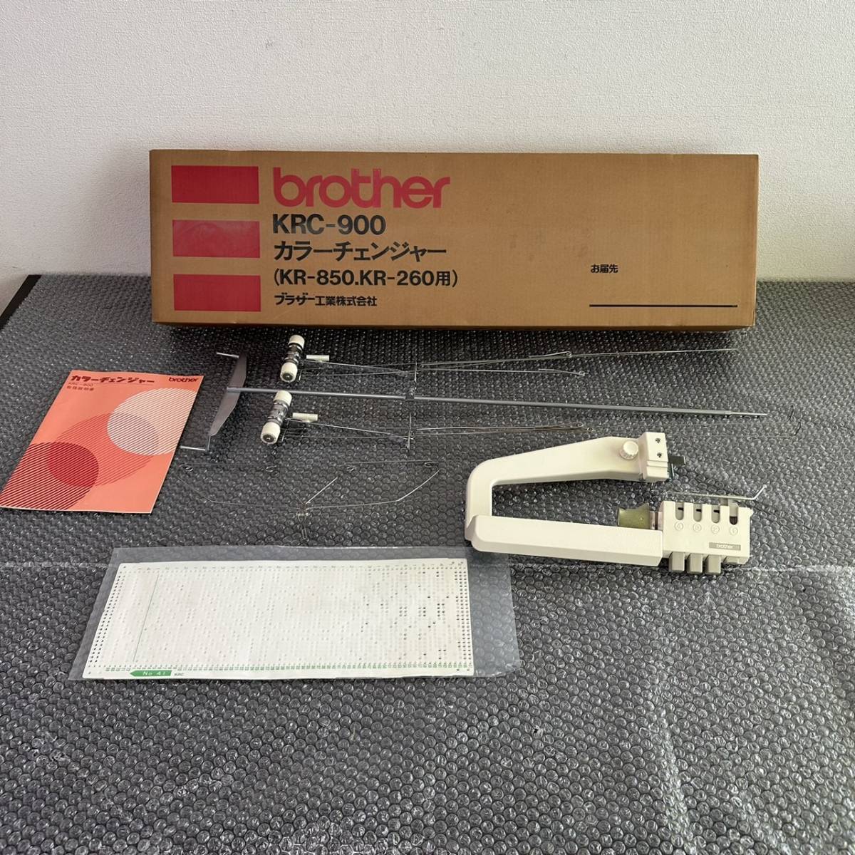 J277003(051)-604/IK16000【名古屋】brother ブラザー　カラーチェンジャー　KRC-900　KR-850.KR-260用　編み機