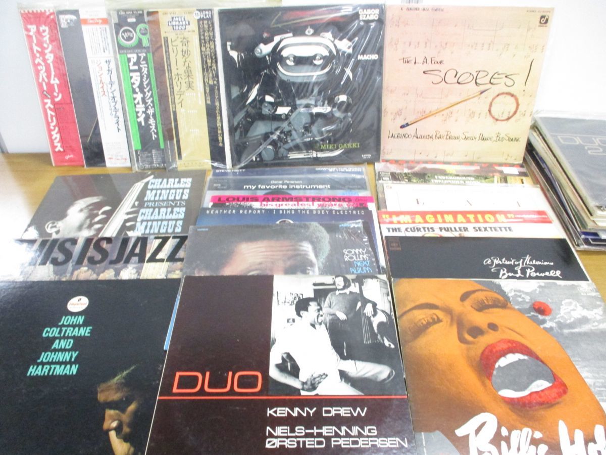 □01)【同梱不可】ジャズ 関連レコードまとめ売り約45枚大量セット