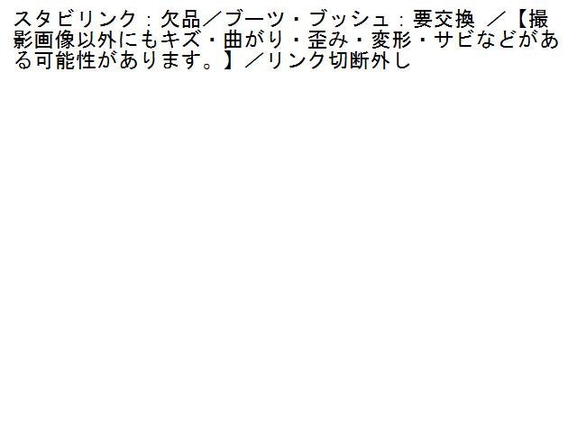5UPJ-91295176]レクサス・LS600h(UVF45)右フロントロアアーム1 中古 LS LS600h レクサス レクサスLS600hの特徴やLS460との違いを解説！レクサスLS600hの ５人乗り（2011 (2010-2012)
