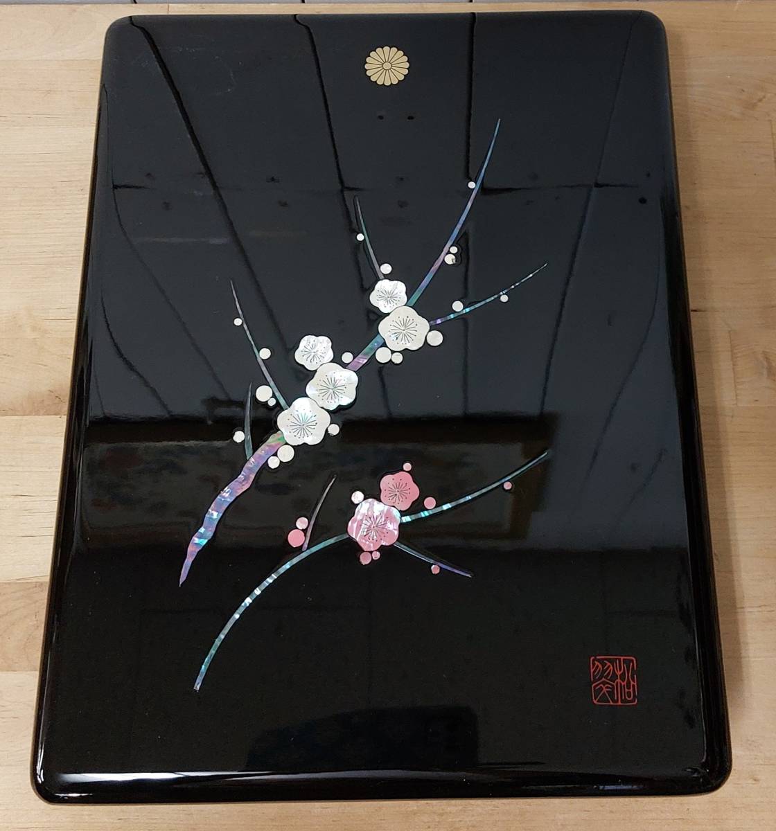 高岡漆器 貝入り紅白梅 文箱 硯入れ 漆塗 木箱 菊紋入 【公式通販】