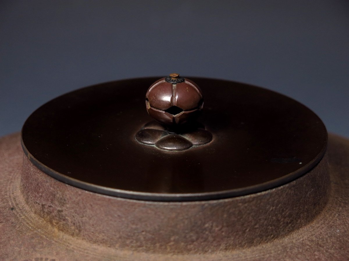 佐藤浄清 茶釜 釜師 肩付釜 鋳物 佐藤浄清唐松地紋肩