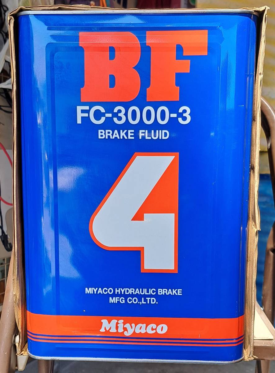 BF FC-3000-3 4番 BRAKE FLUID 18L AXESS Nexus BF-4 ブレーキフルード