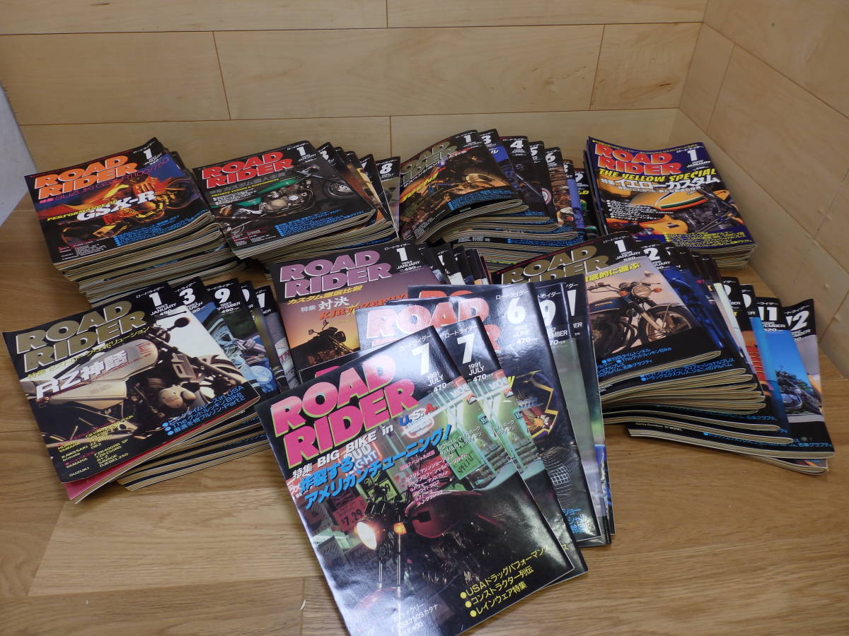 ◇ROAD RIDER ロードライダー バイク雑誌 1991年～2000年 まとめて 