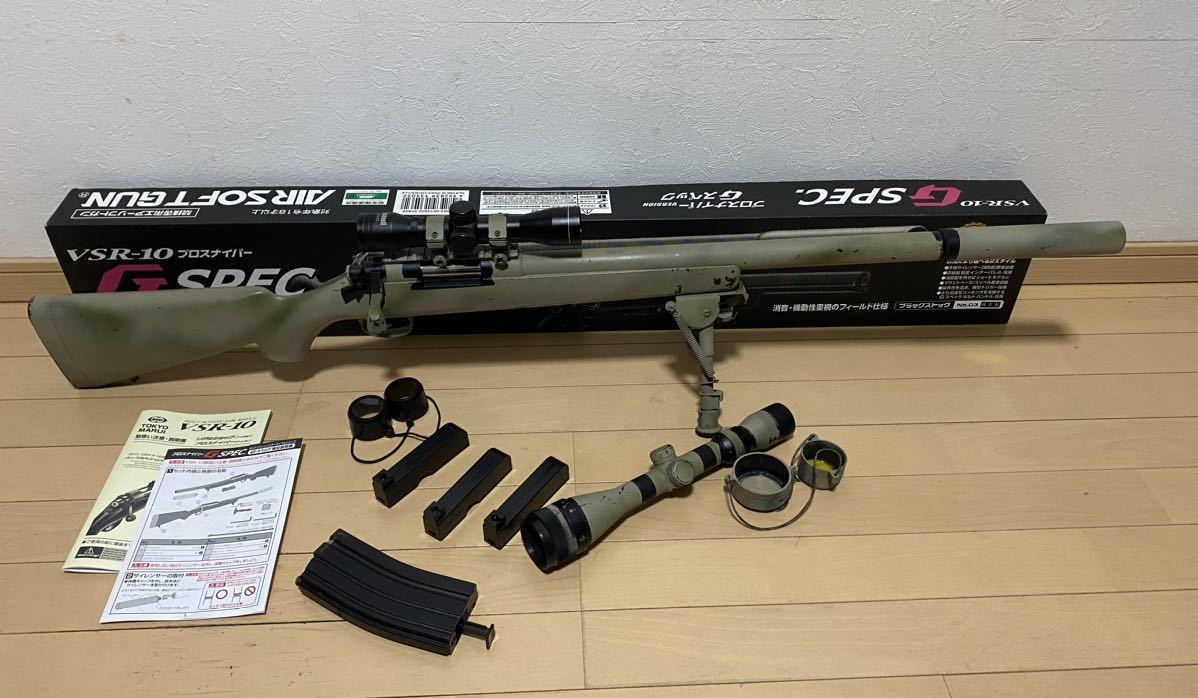 東京マルイ VSR-10 プロスナイパー Gスペック ODカラー（新ロット）を