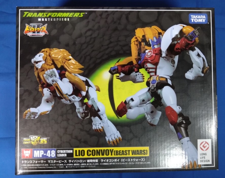 ☆完成品☆ 1/40 ヘラクレス ハーバータグ 斉藤製作所 ラジコンボート