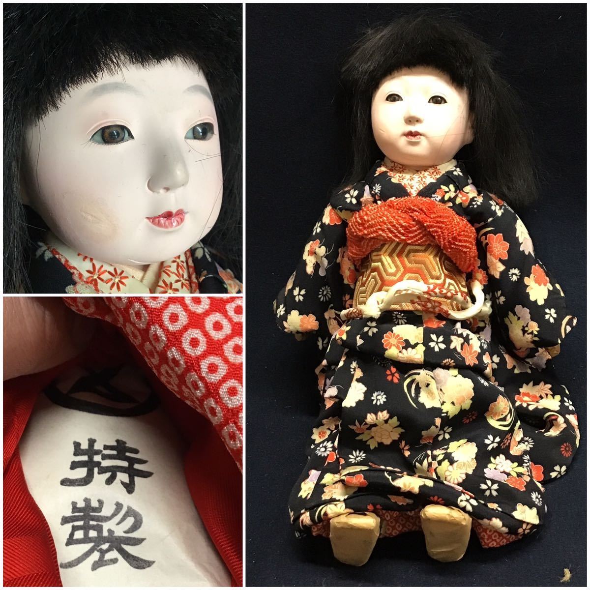 そごう　市松人形　日本人形　女の子　縮緬　絞り　高さ39cm そごう百貨店　当時物　着物　