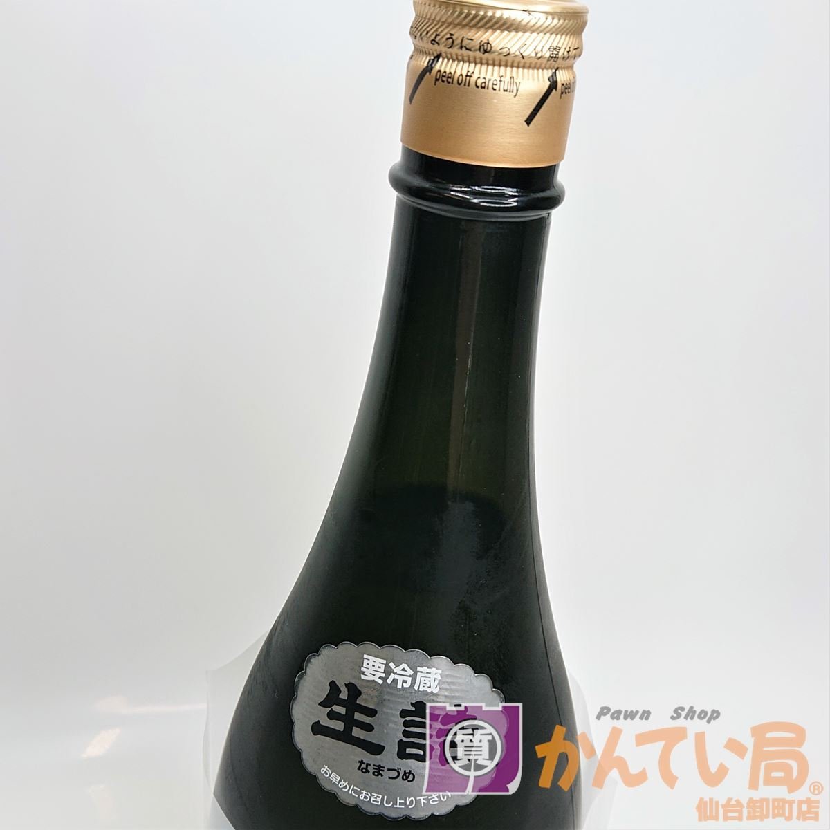 9304-009] 十四代 本丸 龍の落とし子 生詰 日本酒 1800ml 15% 製造: