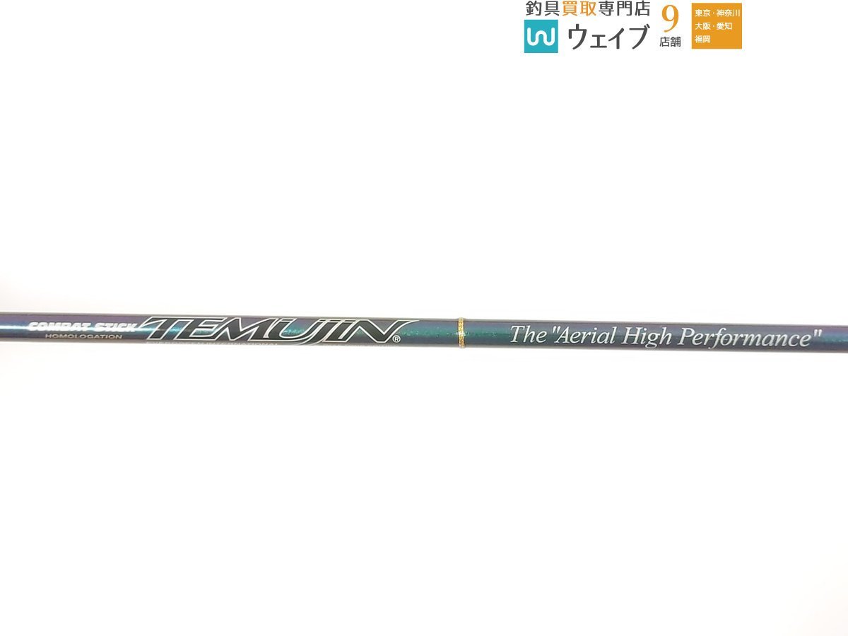 エバーグリーン コンバットスティック テムジン TMJS-60L エアリアル