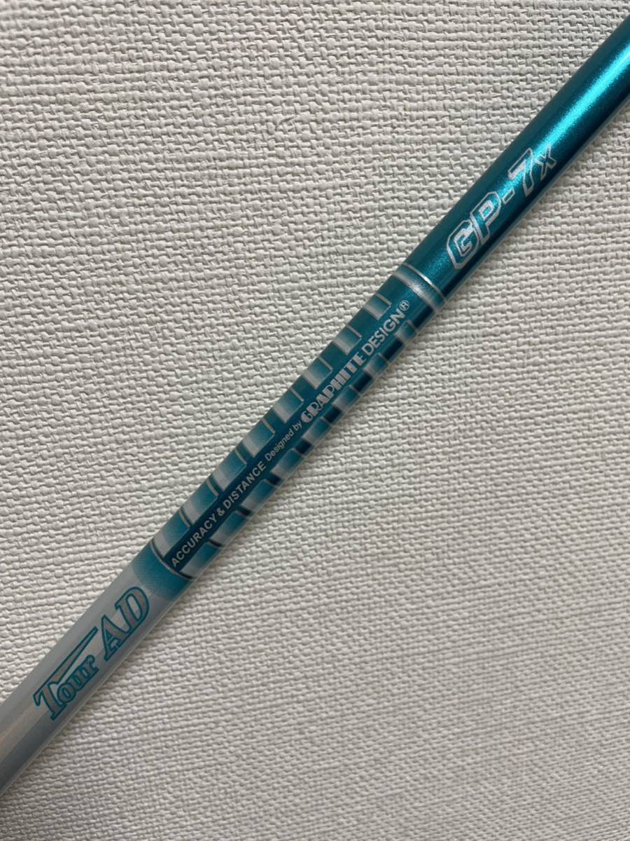 【美品】グラファイトデザイン TOUR AD GP-7 Xフレックス フェアウェイウッド テーラーメイド スリーブ付 シャフト