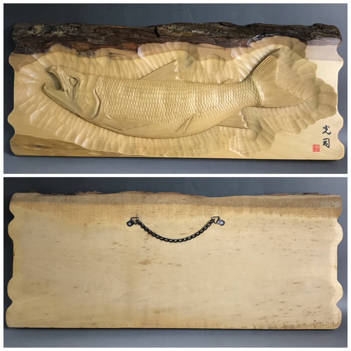 KI17/48 木彫 光司作【神の魚 鮭】全長60cm 木製 彫刻 壁掛け 看板 