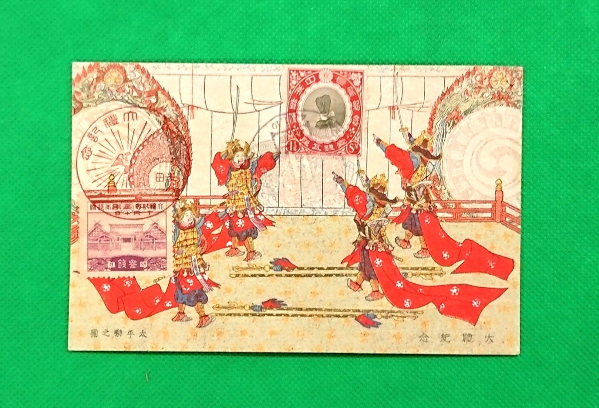 ア/昭和立太子礼/儀式の冠/1916年/大正大礼/1915年/昭和大礼 ア/昭和立太子礼/儀式の冠/1916年/大正大礼/1915年/昭和大礼