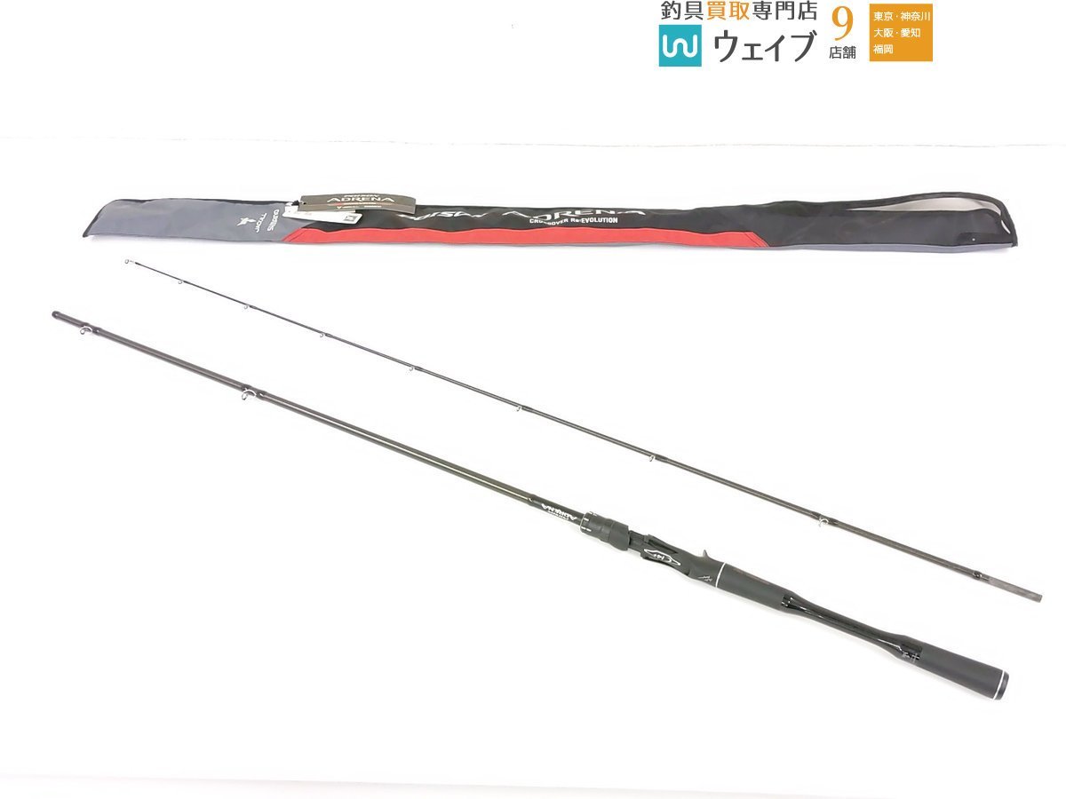 シマノ 18 ポイズンアドレナ 172H フィッシング シマノ ポイズン