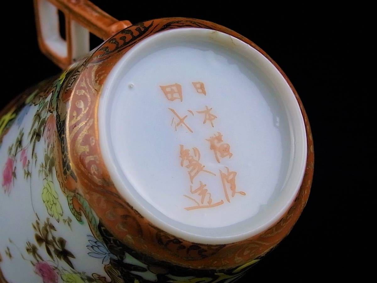D378 】 貴重な超名品 明治期幻の横濱焼 田代屋製 英国里帰り品 花々文