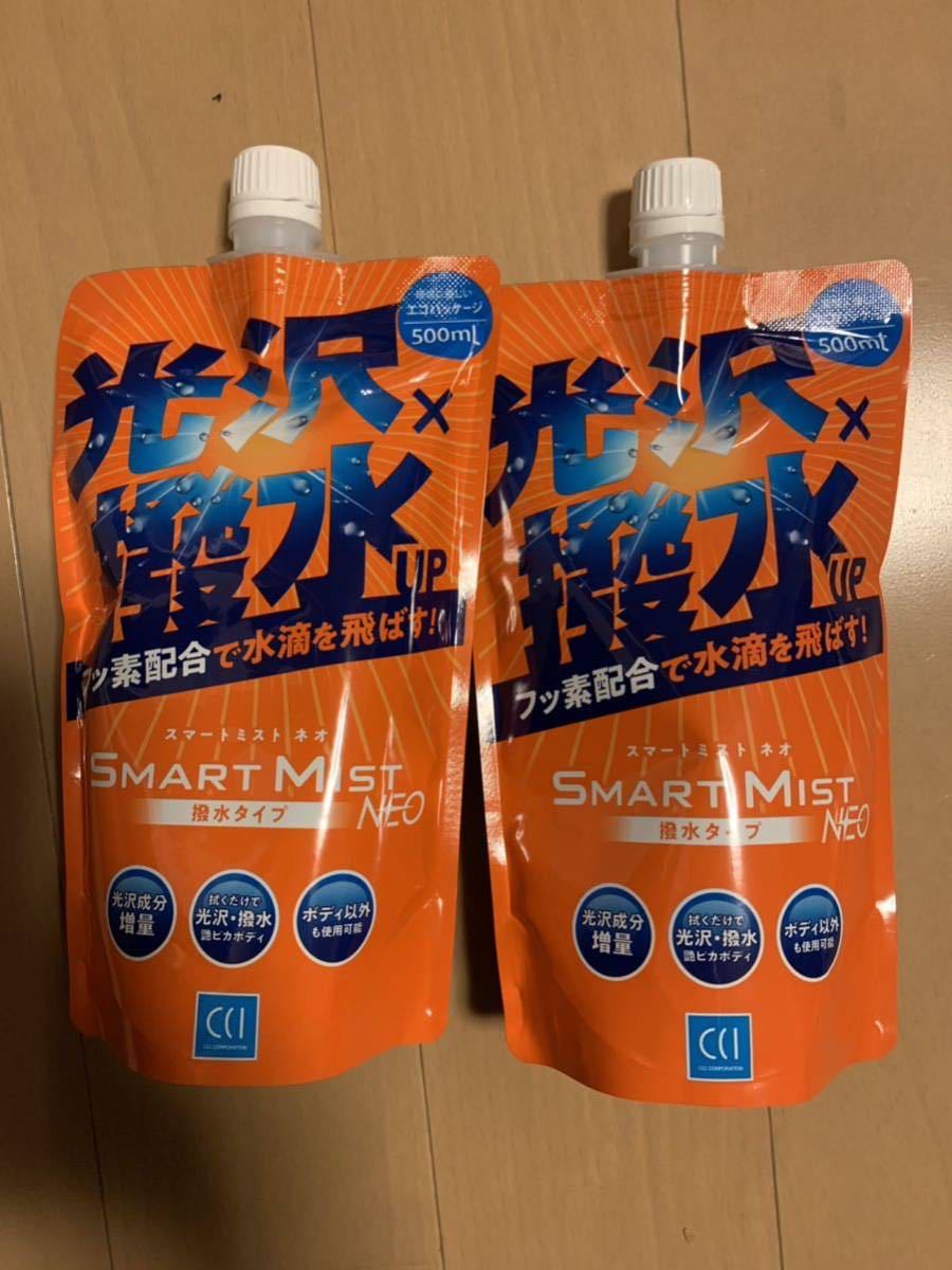 10個セットCCI スマートミストNEO SMART MIST NEO 詰替 | CCI 車