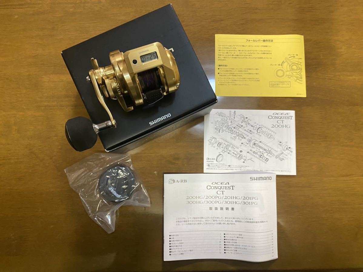 リョービ VARIUS バリウス F200 【公式通販】