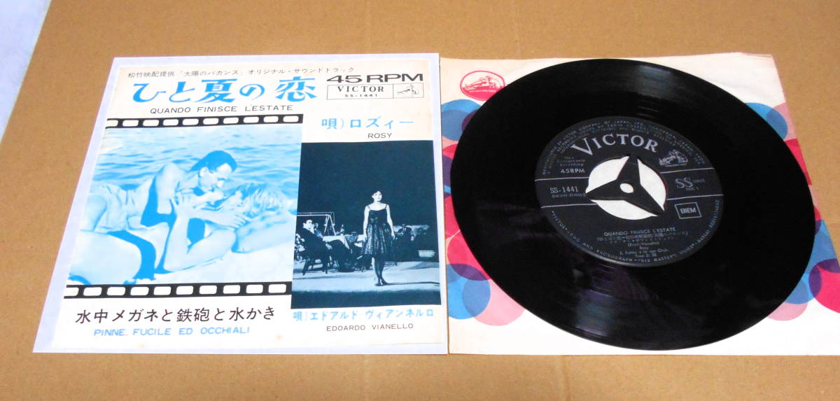 Oakland 木曽鈴木バイオリン製 ジャパンヴィンテージ 超希少 送料無料