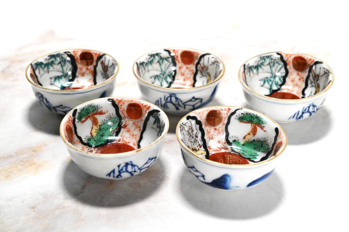 金彩色絵 九谷焼 盃 5客セット 松竹梅絵図 豪華絢爛 縁起物 盃⁄杯 五客