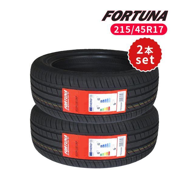 2本セット 215/45R17 2022年製造 新品サマータイヤ FORTUNA ECOPLUS UHP 送料無料 215/45/17