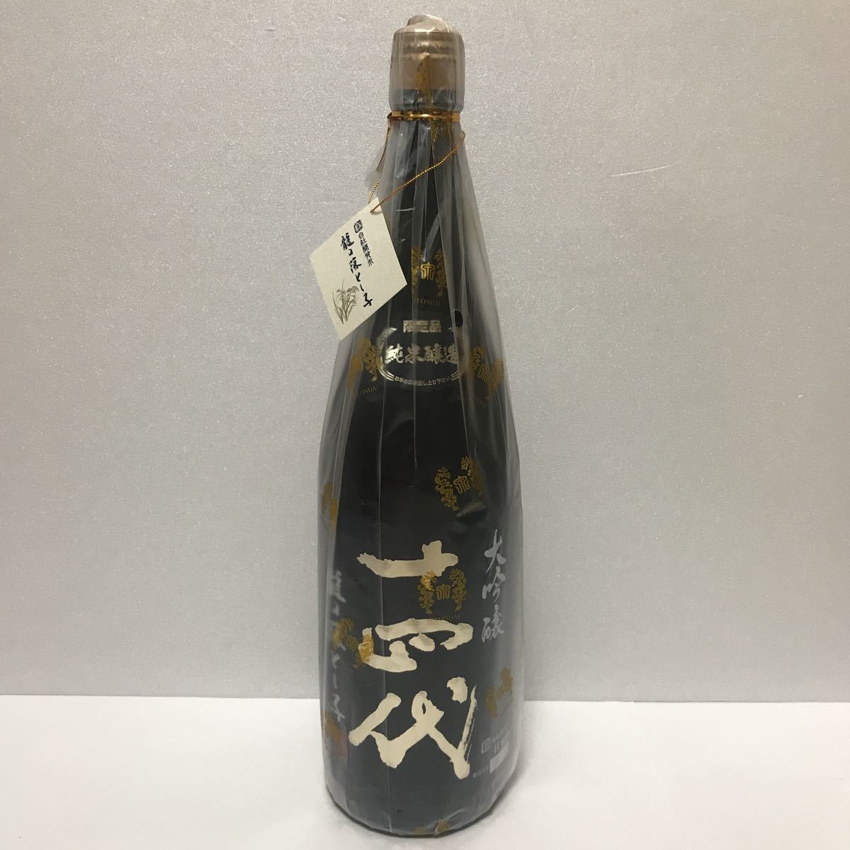 十四代 龍の落とし子 大吟醸(純米醸造) 1800ml 希少日本酒 純